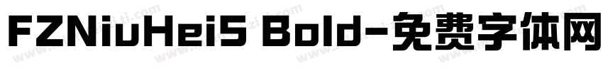 FZNiuHeiS Bold字体转换